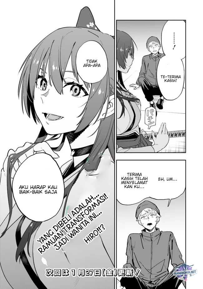 “Shop” Skill Sae Areba, Dungeon-ka Shita Sekai Demo Rakushou da Chapter 11 page 16