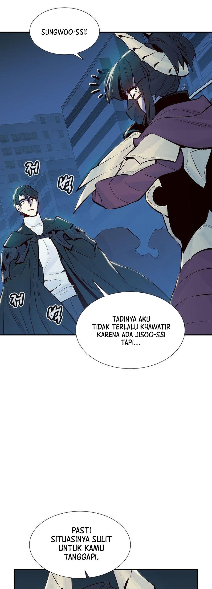 Alone Necromancer Chapter 73 page 38