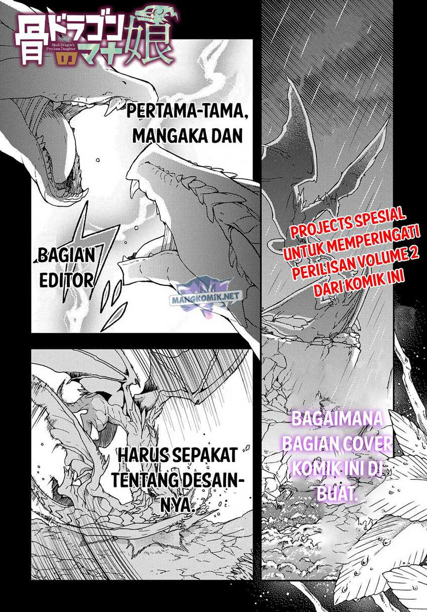 Hone Dragon no Mana Musume Chapter 12.5 page 3