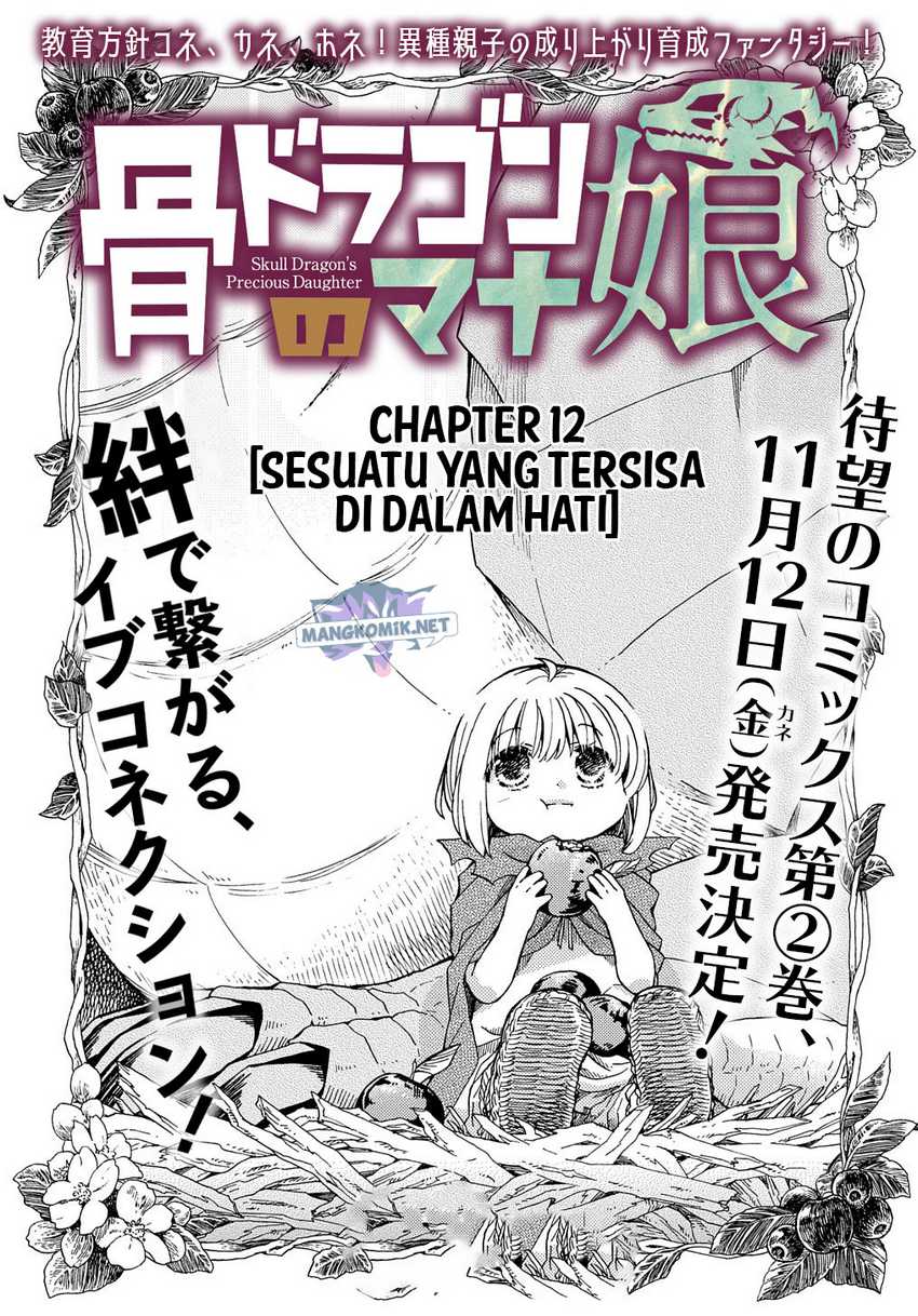 Hone Dragon no Mana Musume Chapter 12 page 3