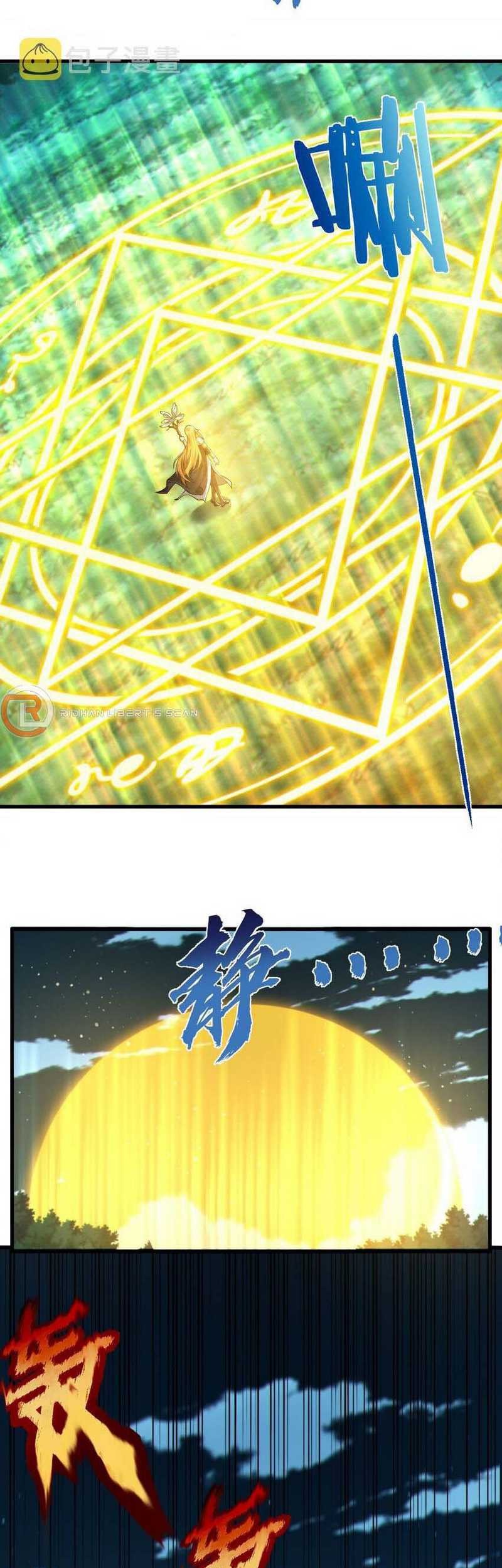 I’m Really Not The Demon God’s Lackey Chapter 66 page 10