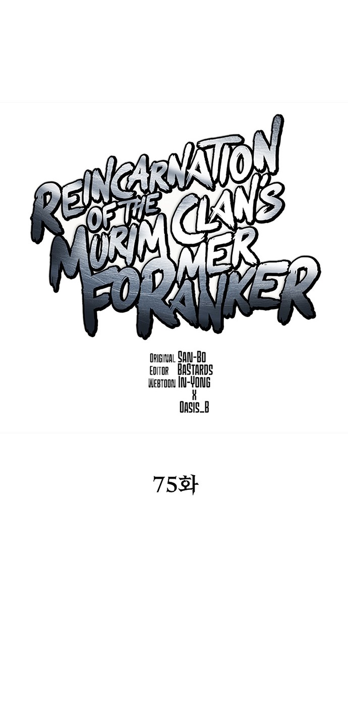 Reincarnation of the Murim Clan’s Former Ranker Chapter 75 page 19