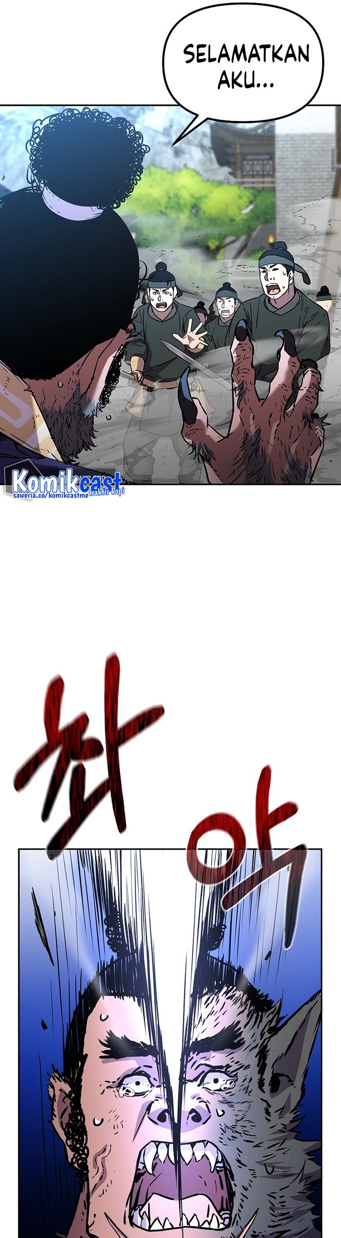 Reincarnation of the Murim Clan’s Former Ranker Chapter 75 page 44