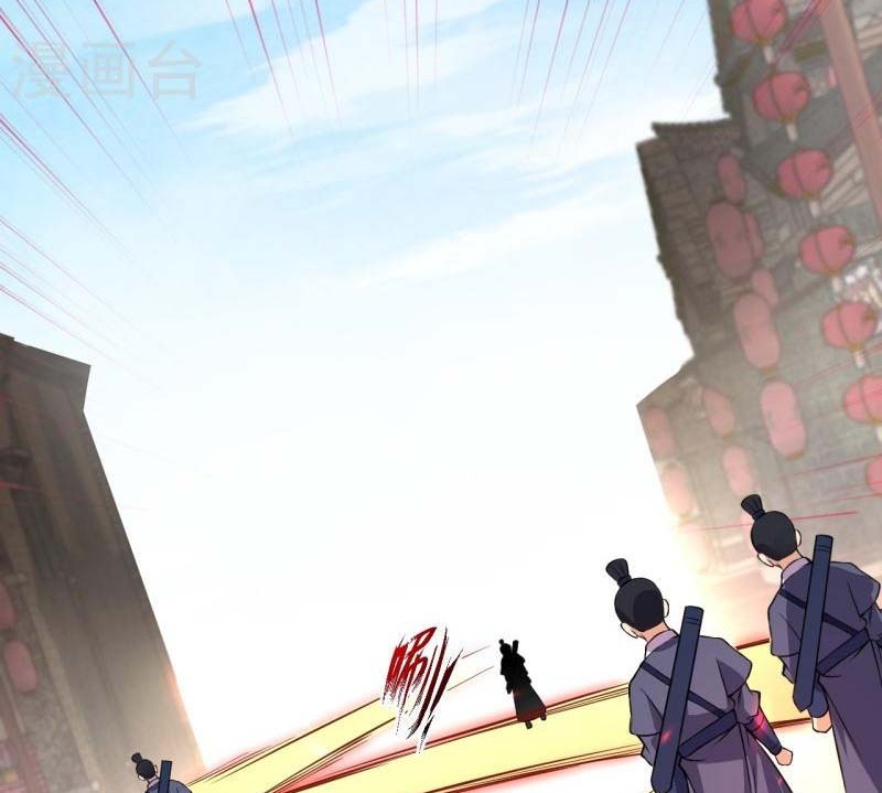 Against the Gods Chapter 531 page 41