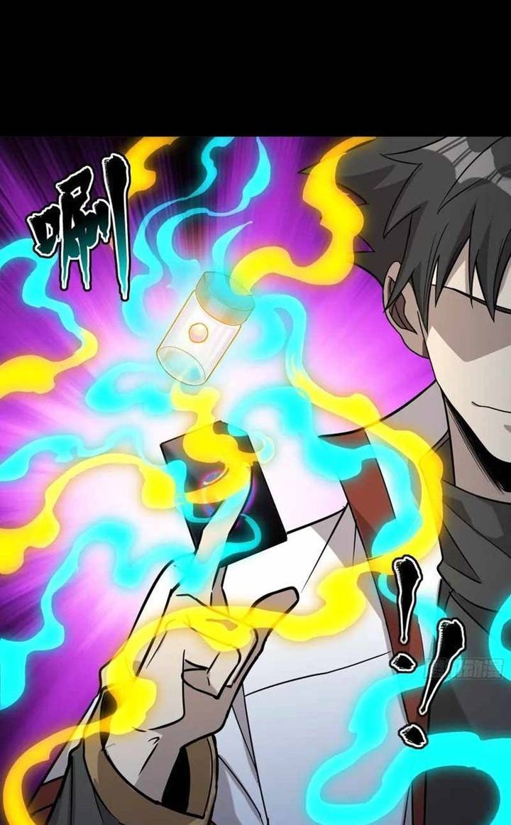 Legend of Star General Chapter 87 page 16