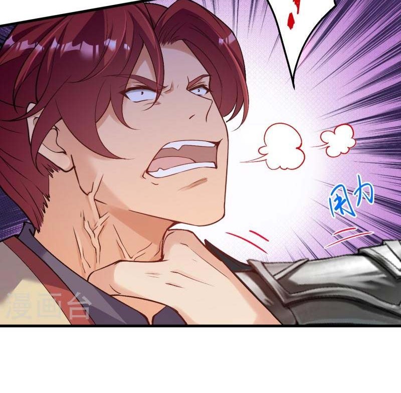 Against the Gods Chapter 532 page 21