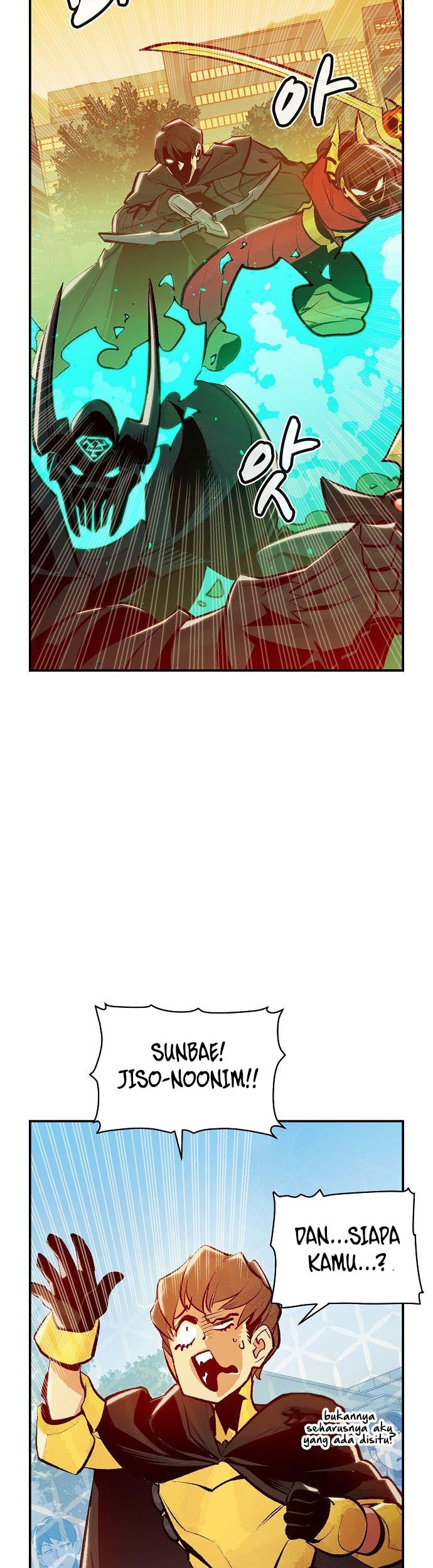 Alone Necromancer Chapter 74 page 15