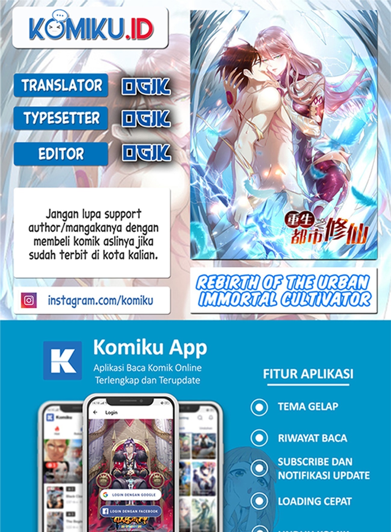Komik Rebirth Of The Urban Immortal Cultivator Chapter 856 gambar 1