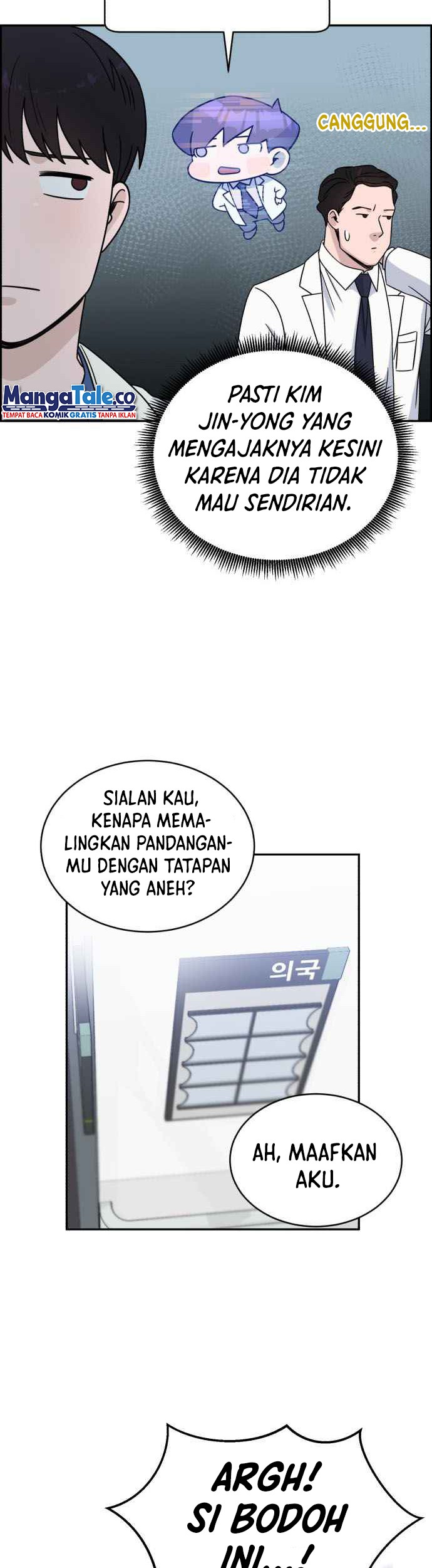 A.I Doctor Chapter 29 page 8