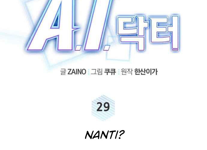 A.I Doctor Chapter 29 page 13