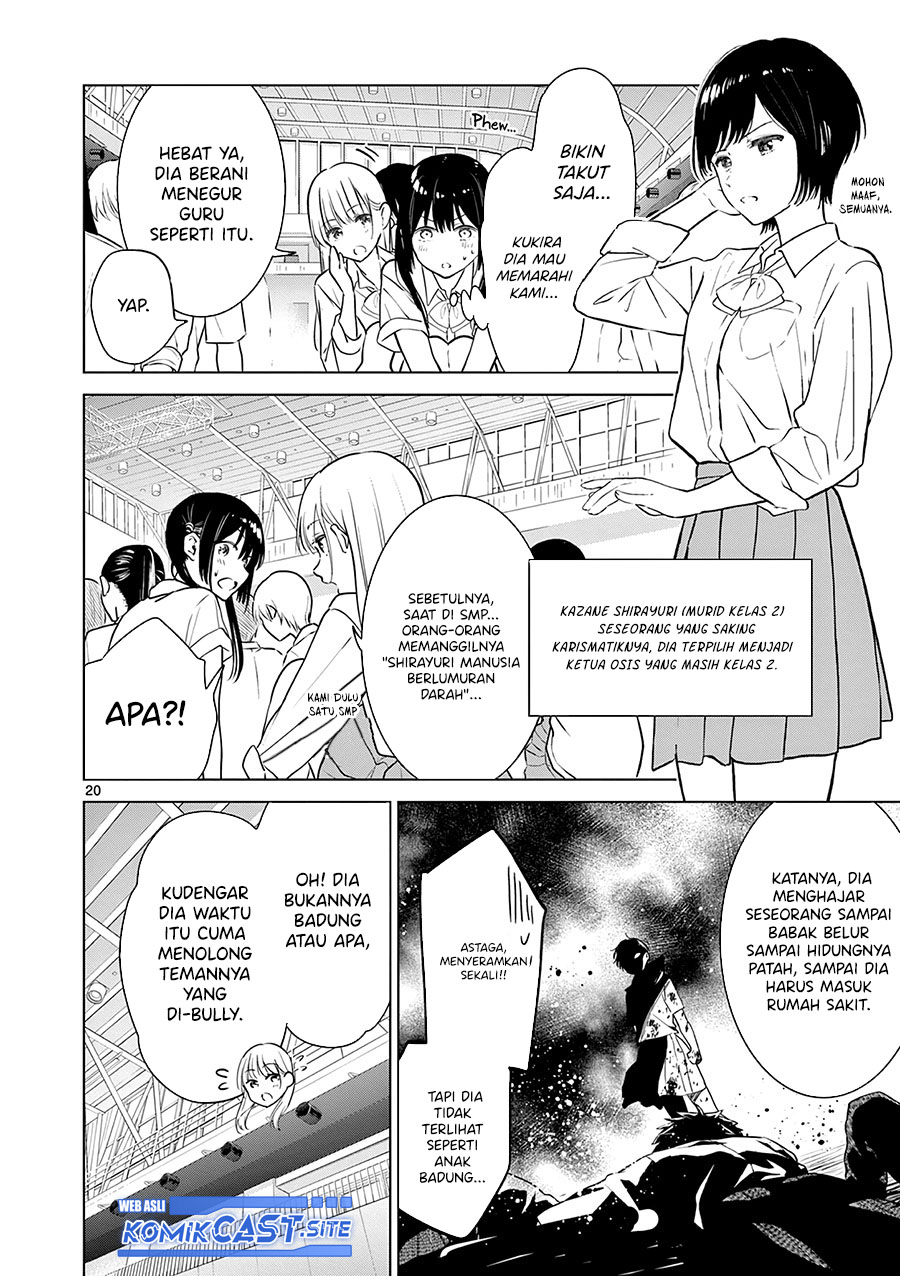 Aishiteru Game wo Owarasetai Chapter 19 page 20