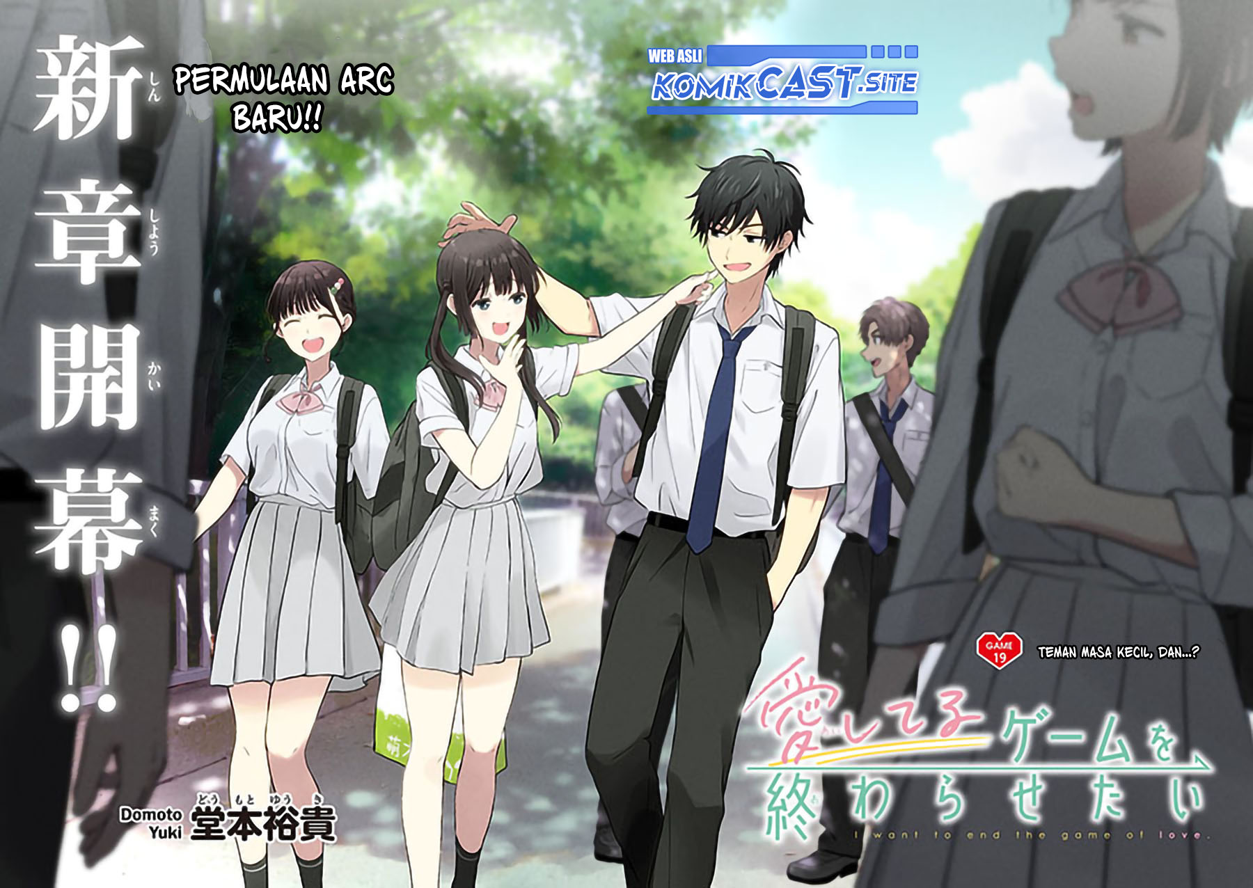 Aishiteru Game wo Owarasetai Chapter 19 page 9
