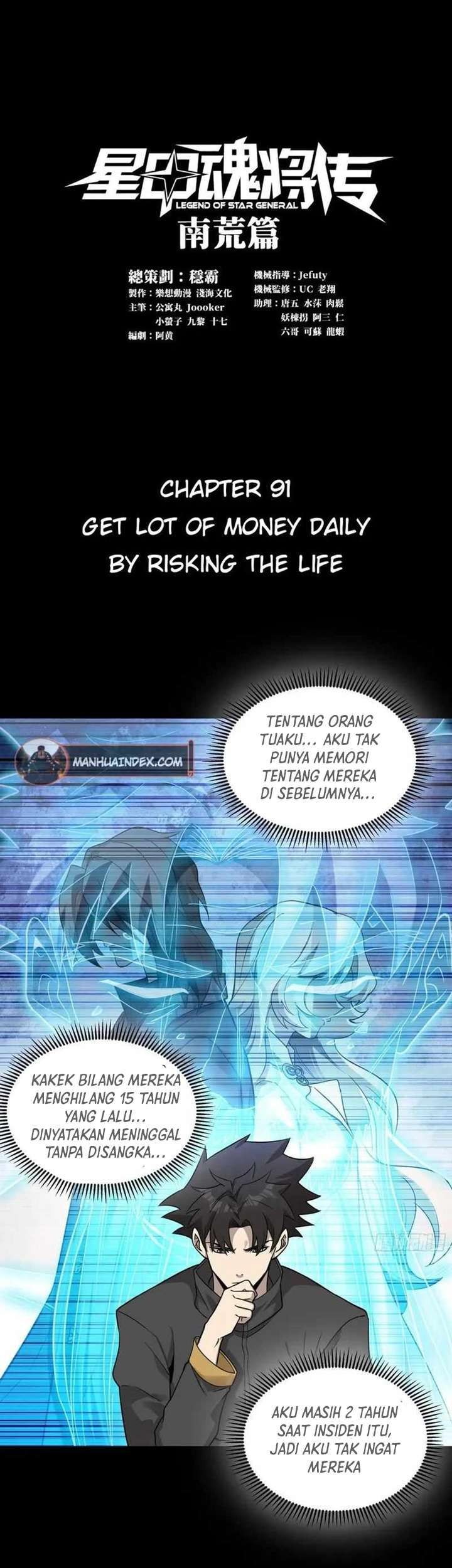 Legend of Star General Chapter 91 page 3