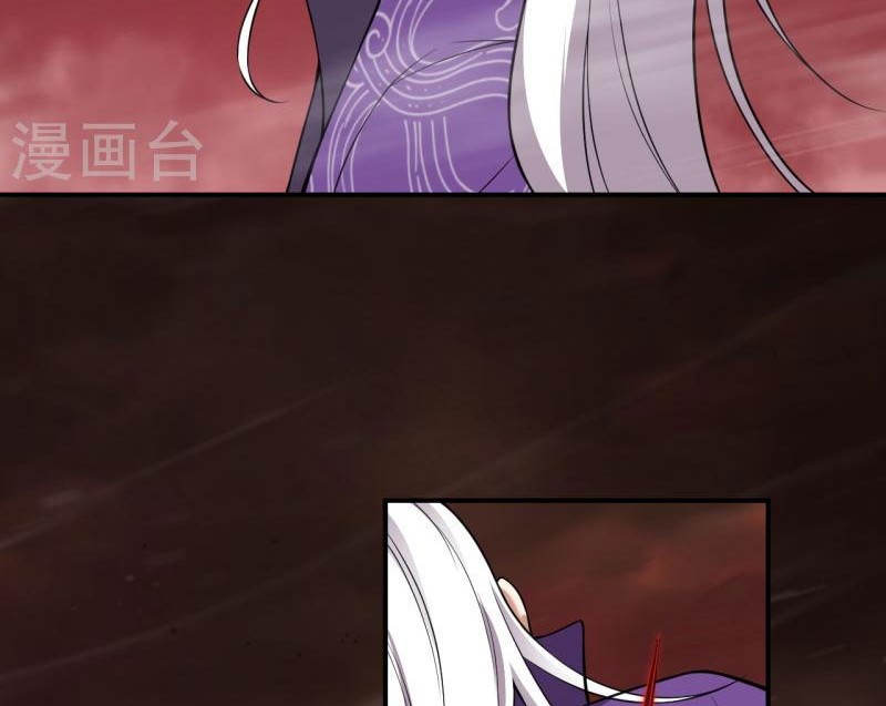 Against the Gods Chapter 533 page 47