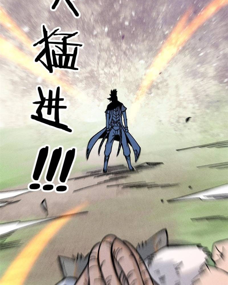 All Hail the Sect Leader Chapter 208 page 38