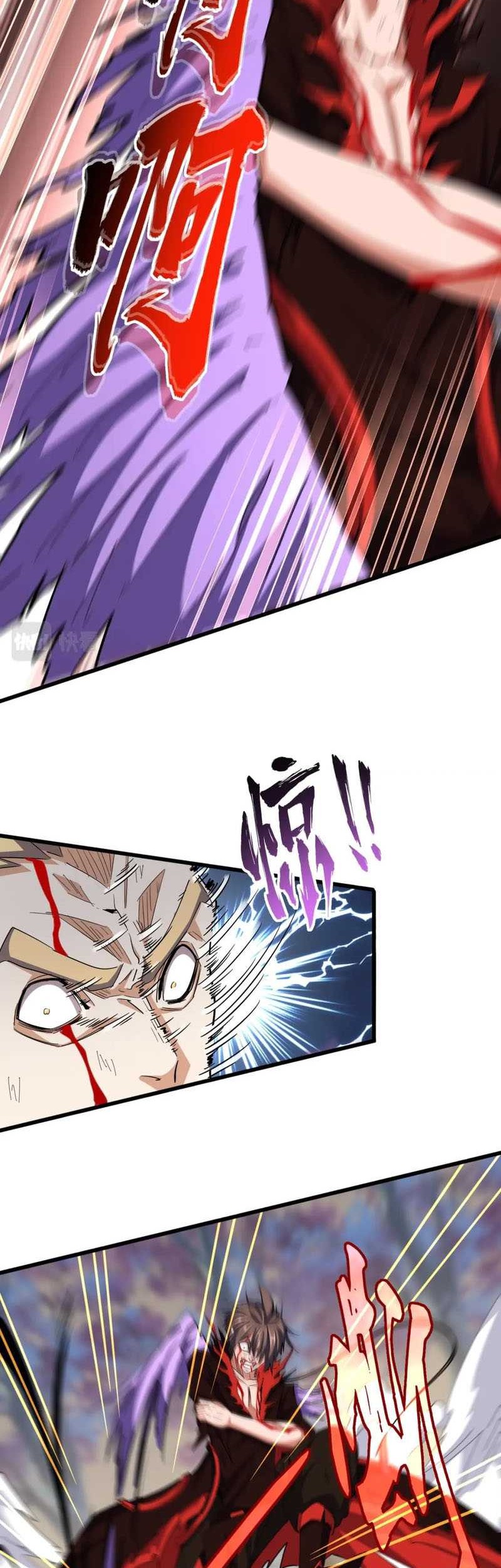 Magic Emperor Chapter 351 page 7