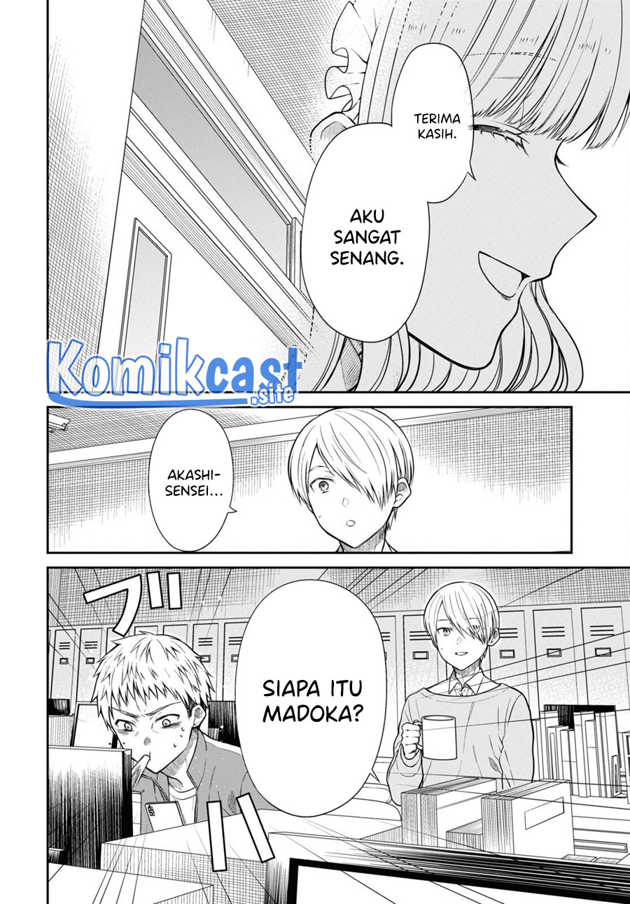 1-nen A-gumi no Monster Chapter 54 page 13
