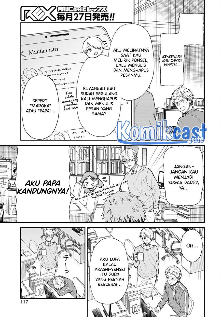 1-nen A-gumi no Monster Chapter 54 page 14