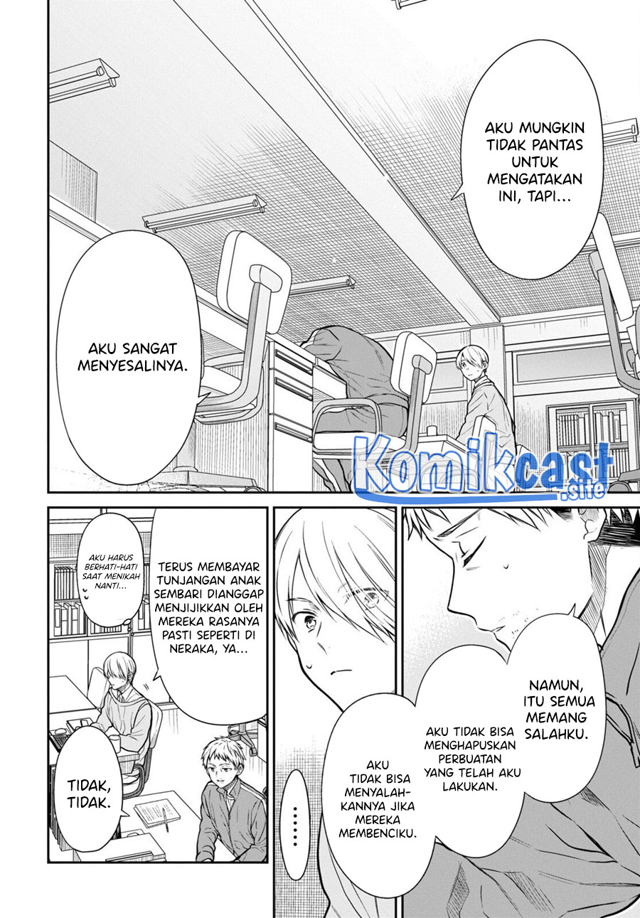 1-nen A-gumi no Monster Chapter 54 page 17