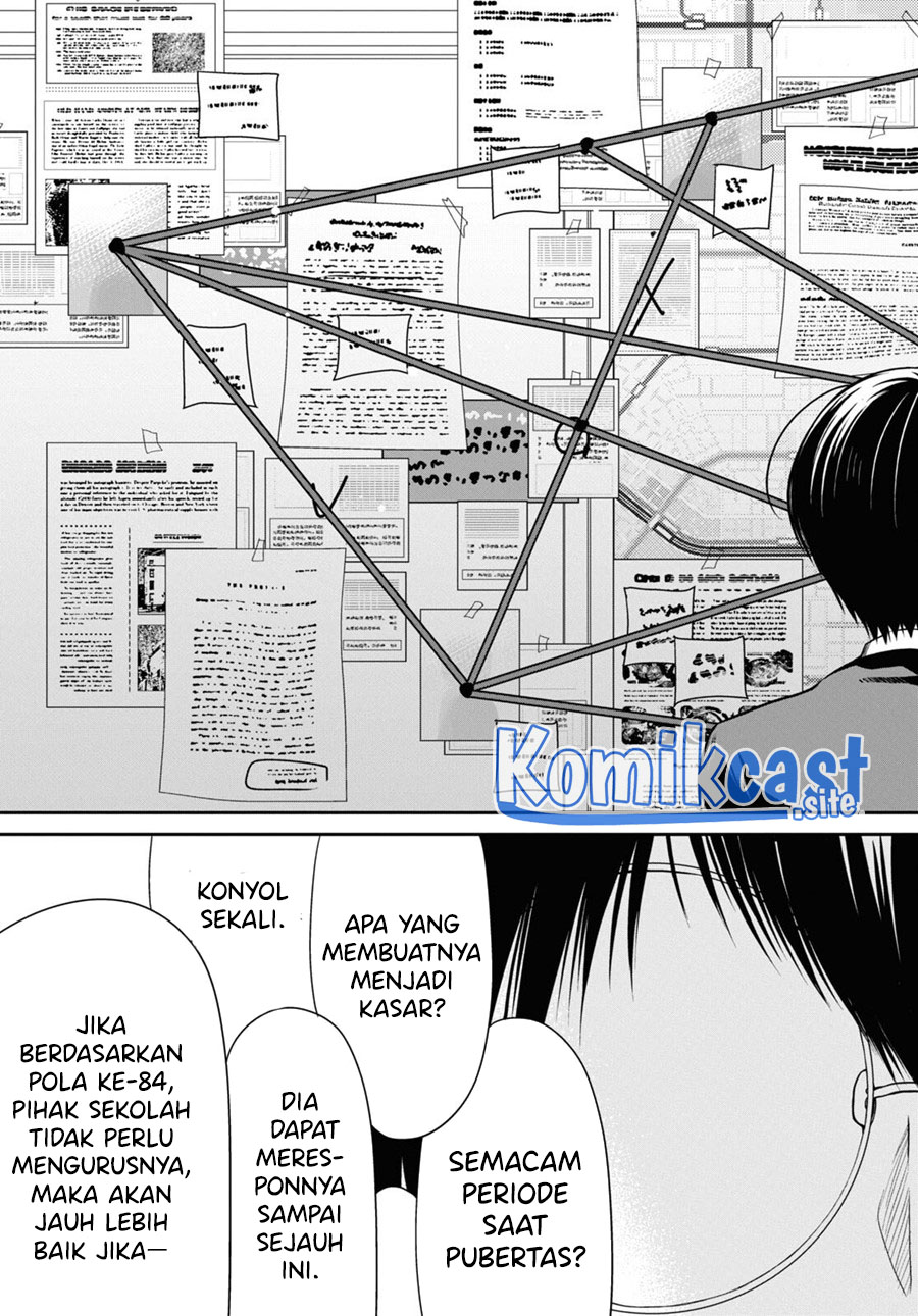 1-nen A-gumi no Monster Chapter 54 page 22