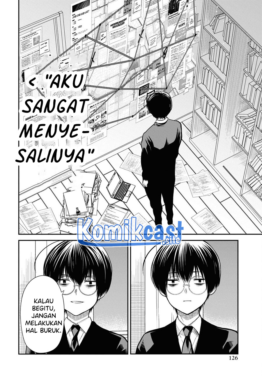 1-nen A-gumi no Monster Chapter 54 page 23