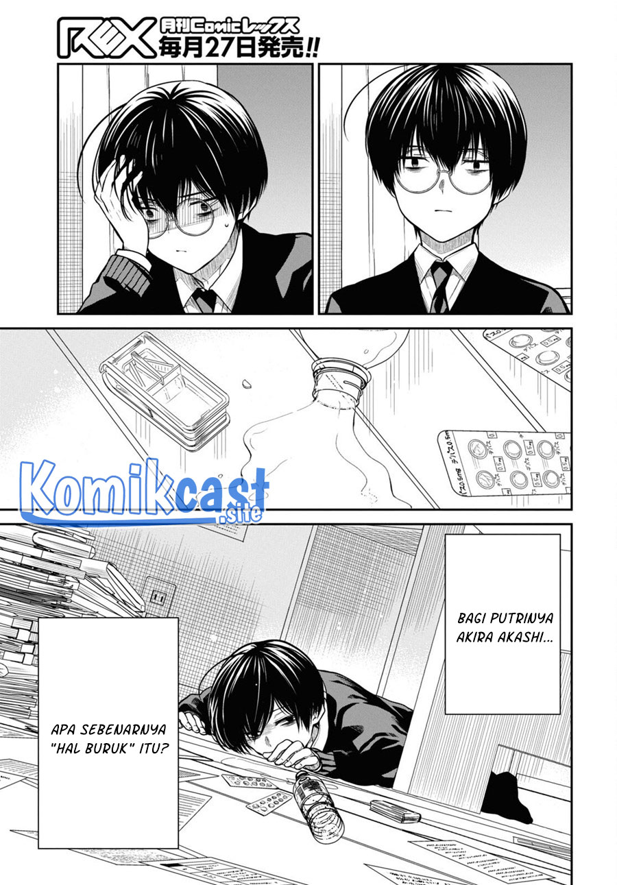 1-nen A-gumi no Monster Chapter 54 page 24