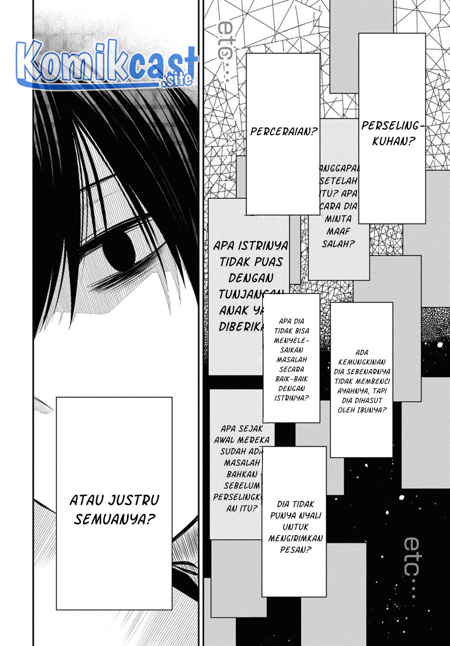 1-nen A-gumi no Monster Chapter 54 page 25