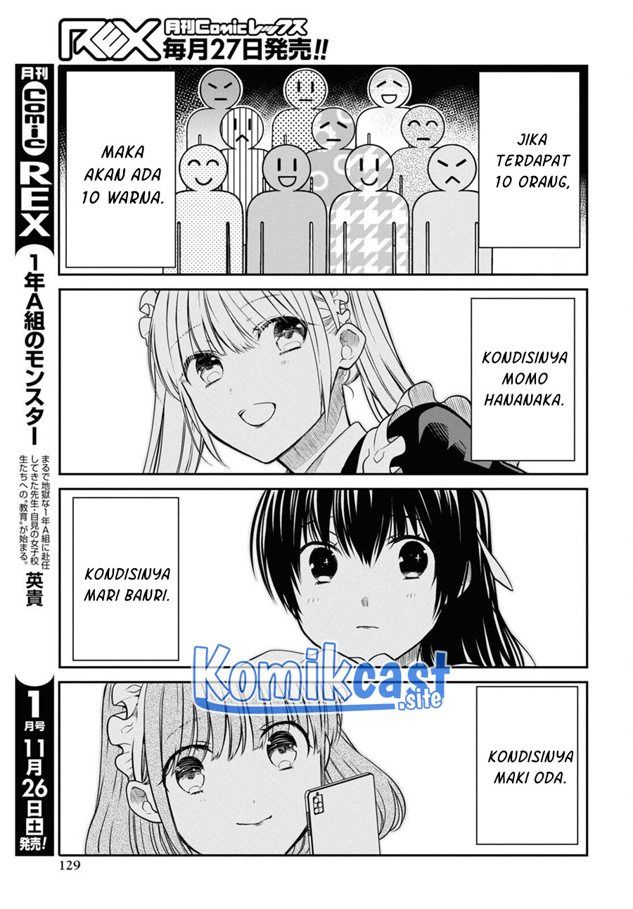 1-nen A-gumi no Monster Chapter 54 page 26