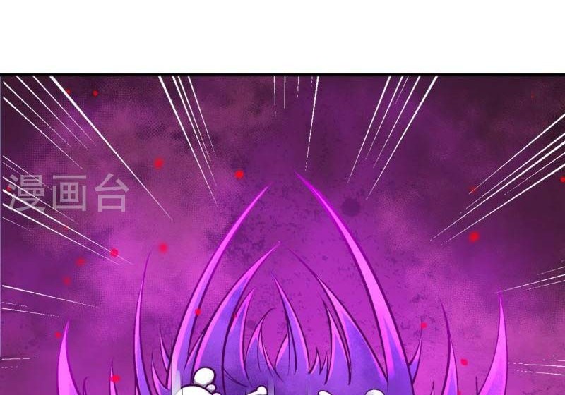 Against the Gods Chapter 535 page 31