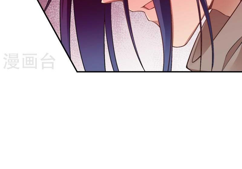 Against the Gods Chapter 535 page 33