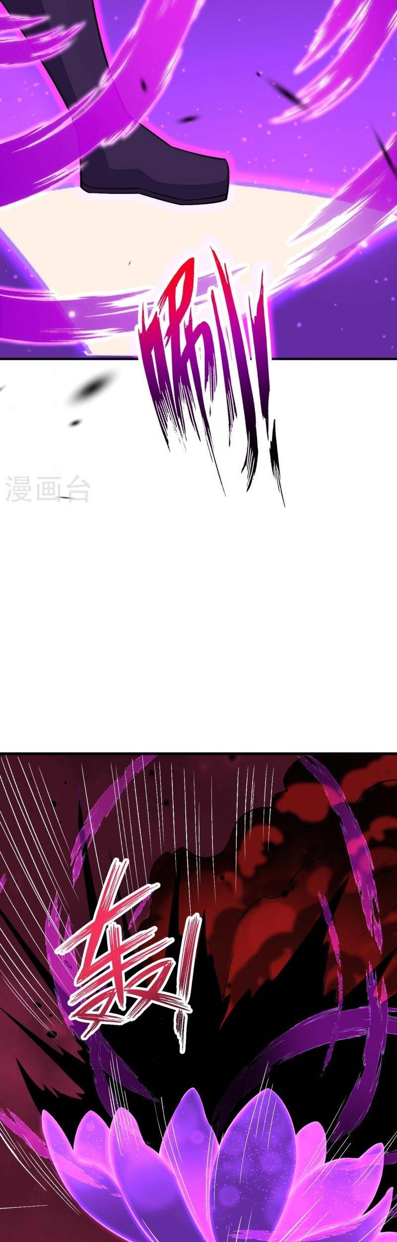 Against the Gods Chapter 535 page 48