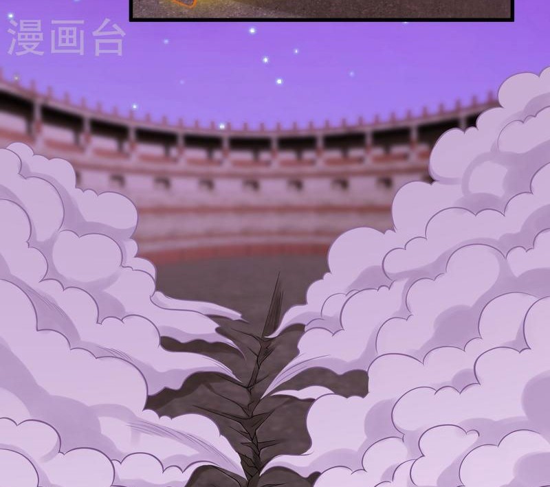 Against the Gods Chapter 534 page 51