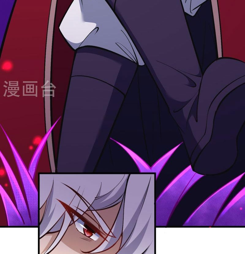 Against the Gods Chapter 534 page 15