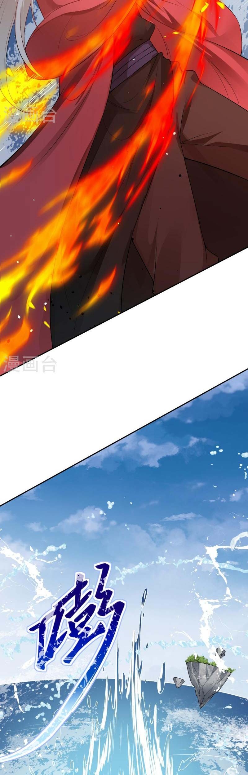 Against the Gods Chapter 536 page 34