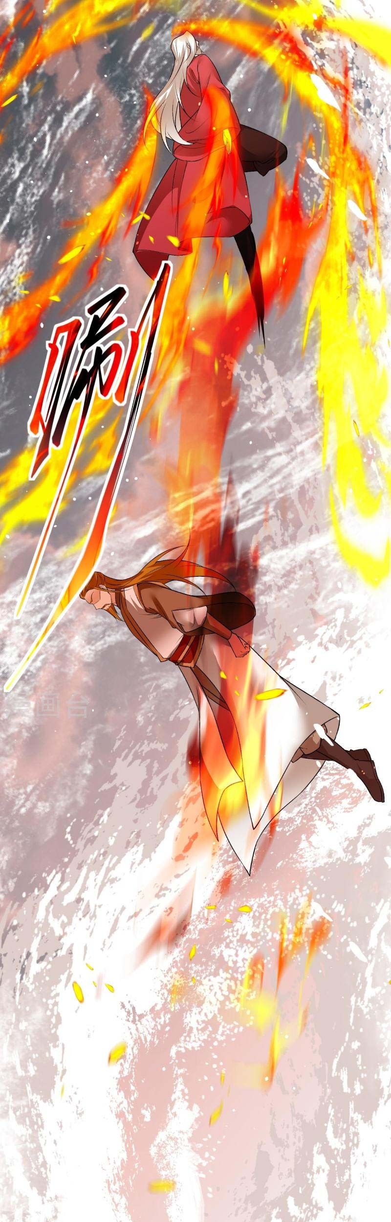 Against the Gods Chapter 536 page 52