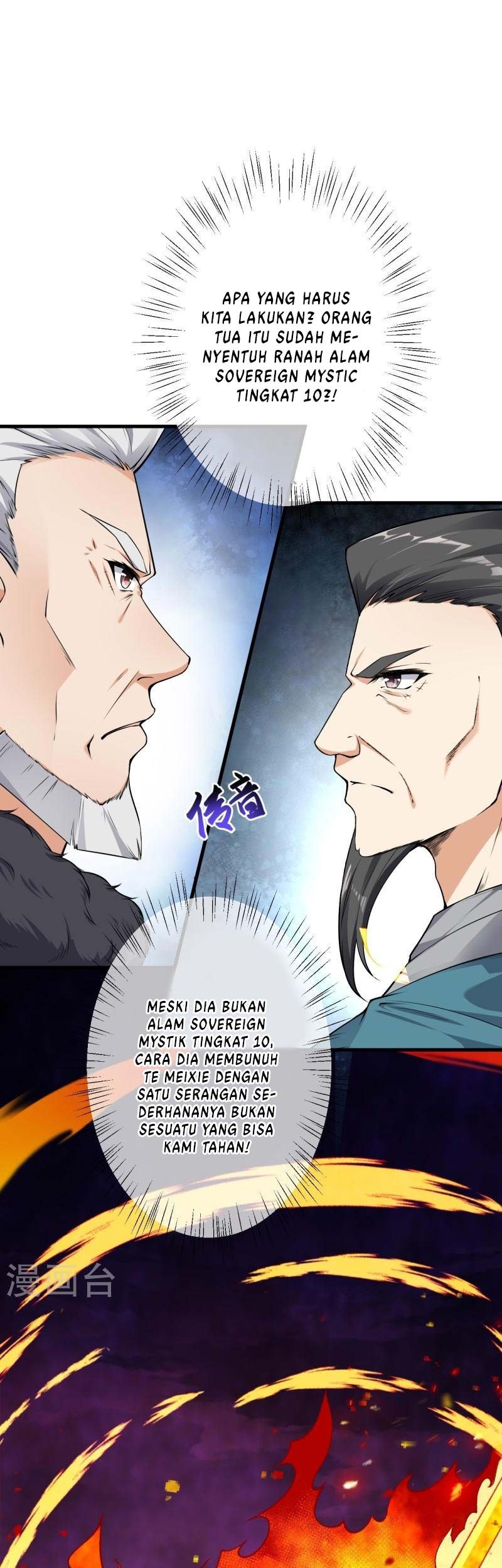 Against the Gods Chapter 536 page 56