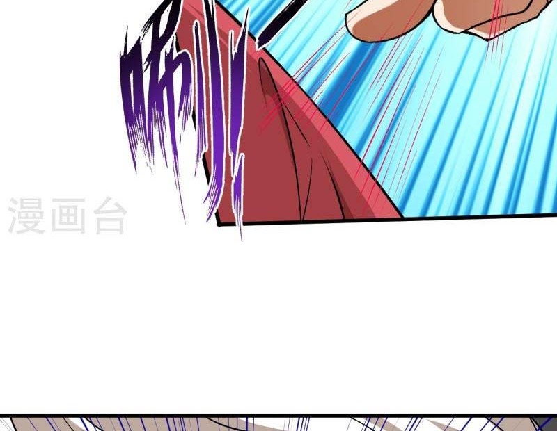 Against the Gods Chapter 536 page 59
