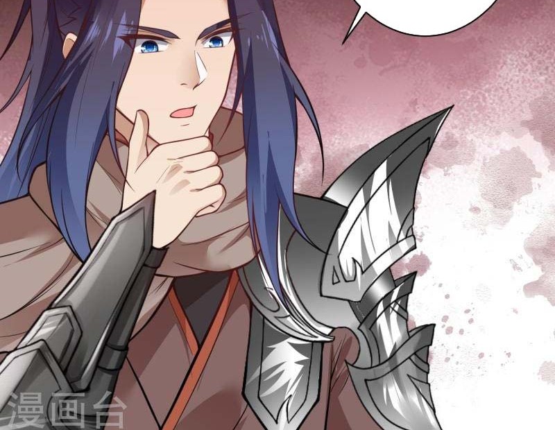 Against the Gods Chapter 536 page 13