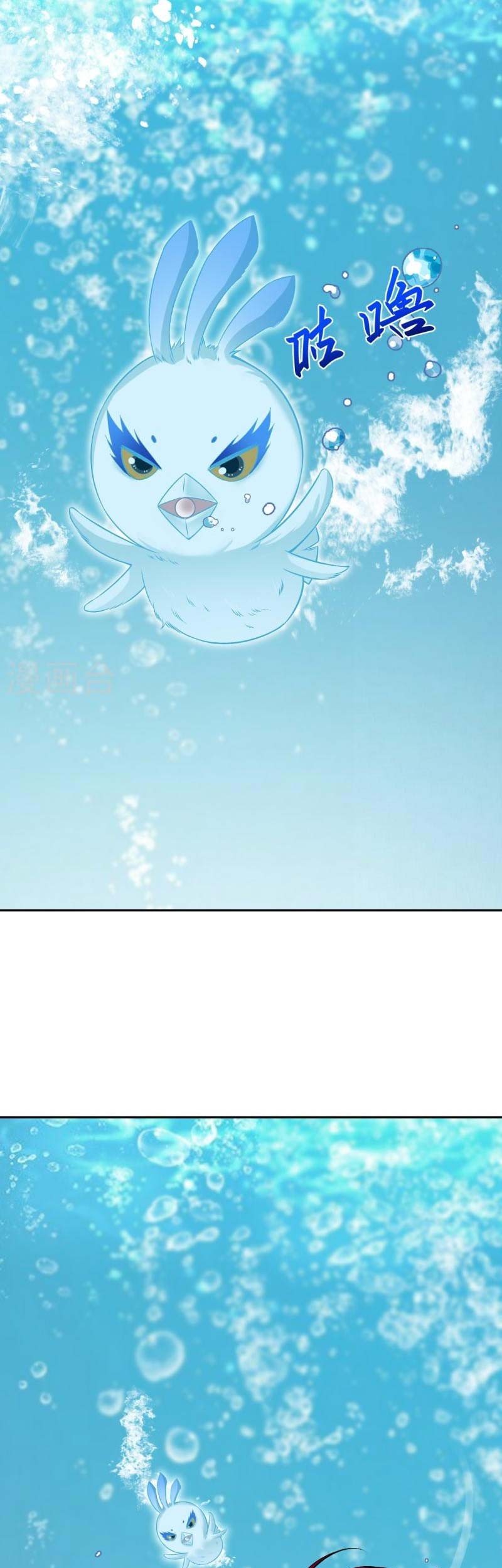 Against the Gods Chapter 537 page 52