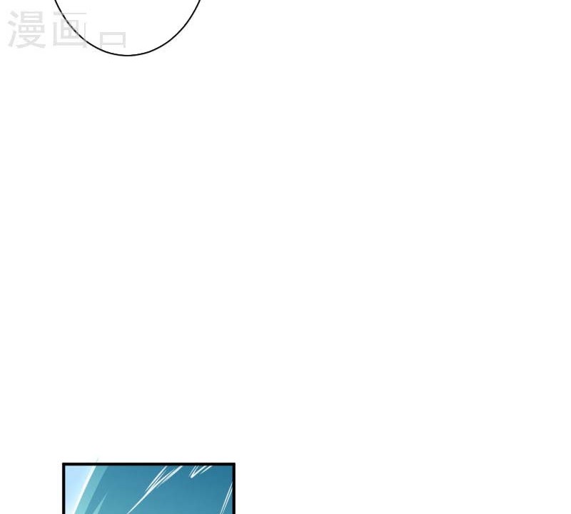 Against the Gods Chapter 538 page 33