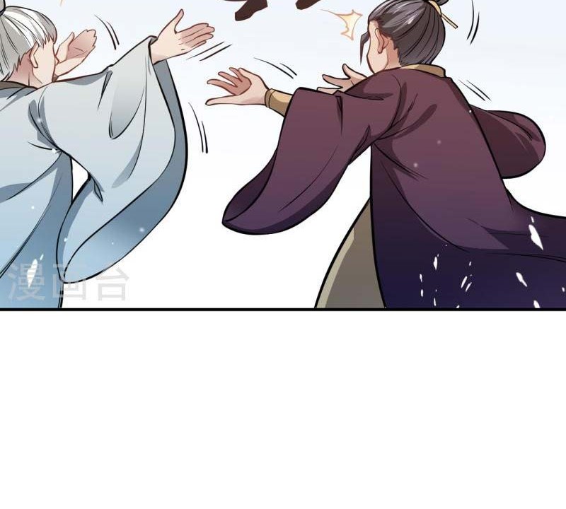 Against the Gods Chapter 538 page 35