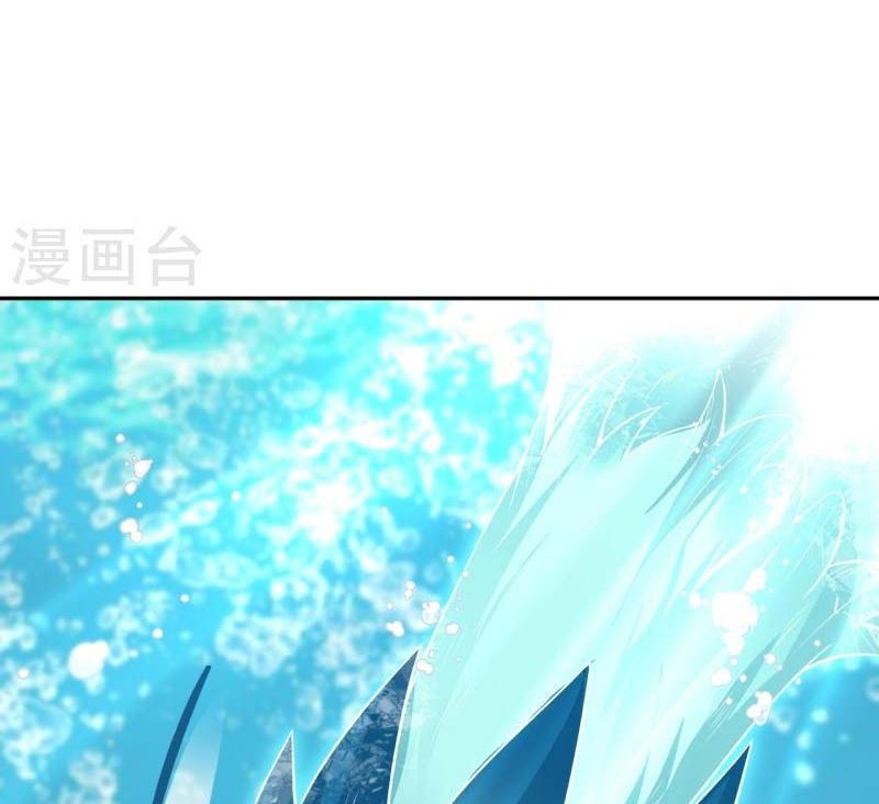 Against the Gods Chapter 538 page 3