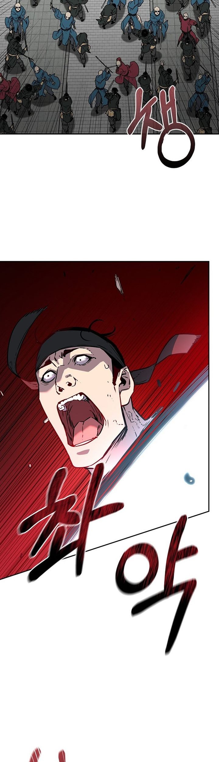 Reincarnation of the Murim Clan’s Former Ranker Chapter 76 page 18
