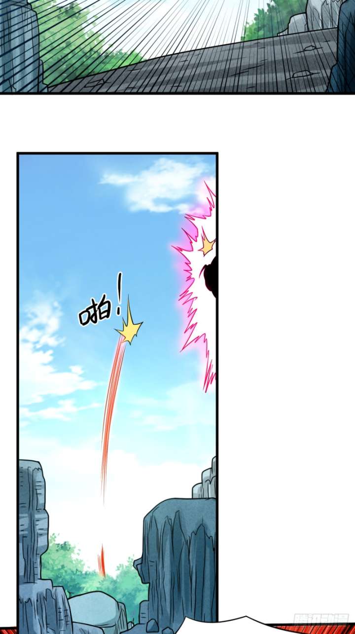 My Disciples Are All Immortals Chapter 114 page 17