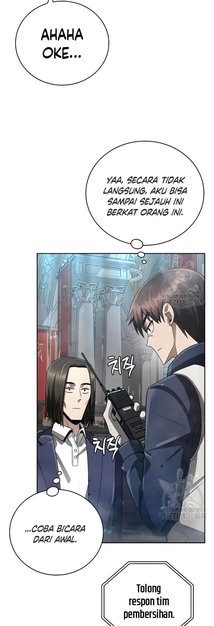 Clever Cleaning Life Of The Returned Genius Hunter Chapter 25 page 23