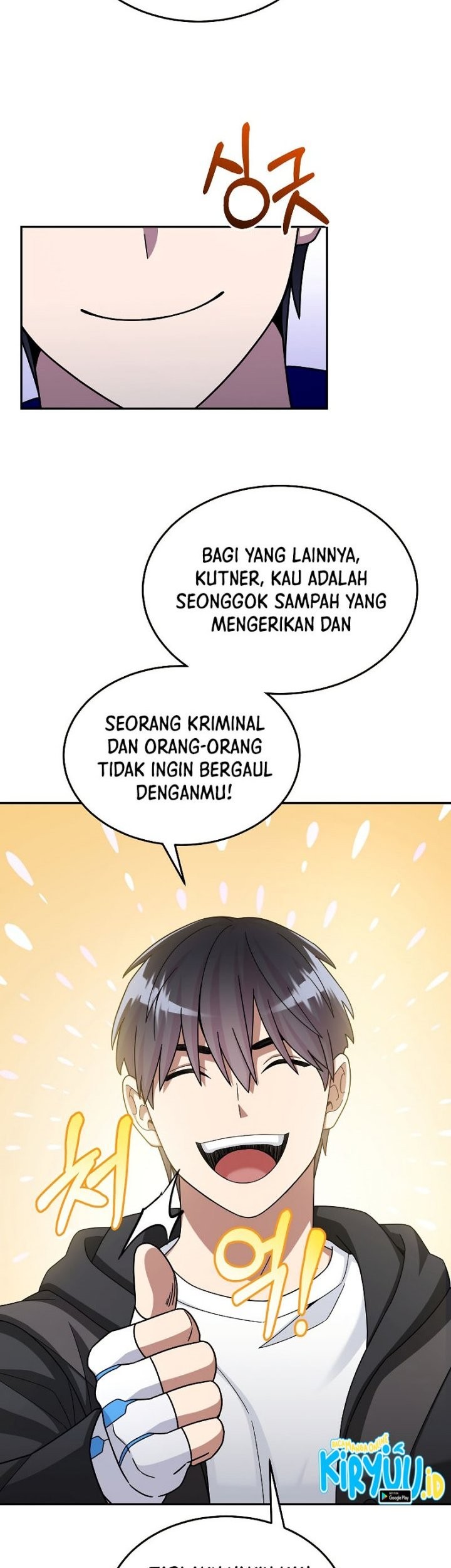 The Newbie Is Too Strong Chapter 41 page 24