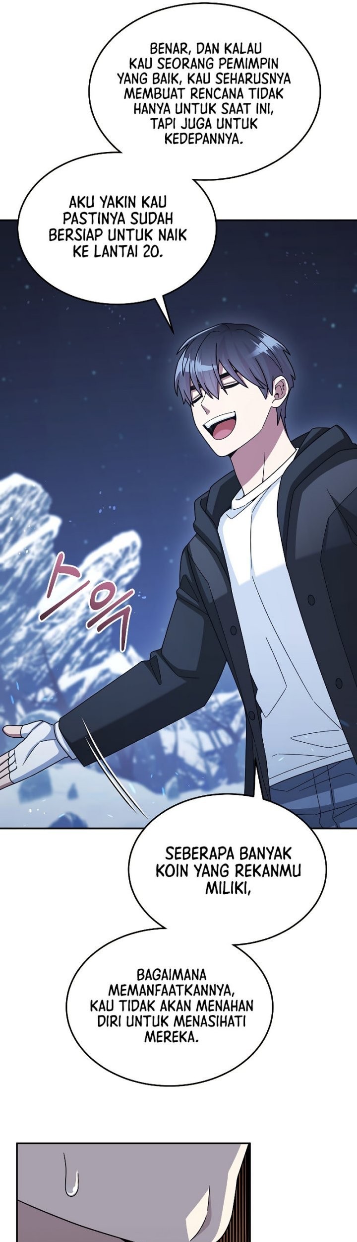 The Newbie Is Too Strong Chapter 41 page 34
