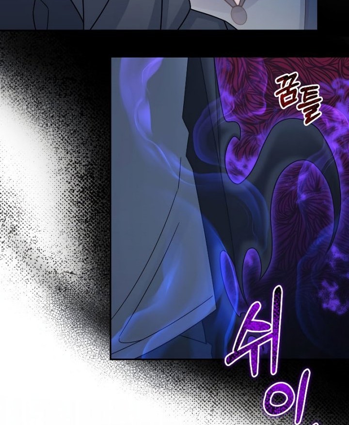 The Newbie Is Too Strong Chapter 41 page 59