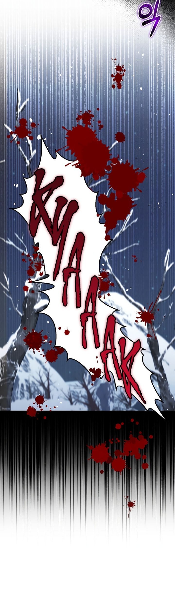 The Newbie Is Too Strong Chapter 41 page 60