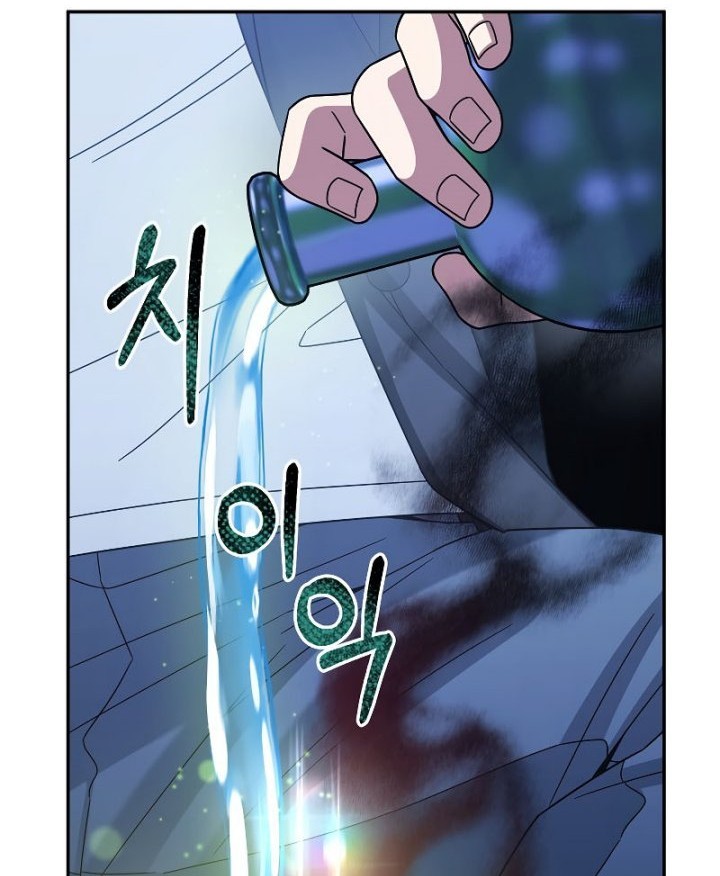 The Newbie Is Too Strong Chapter 41 page 63